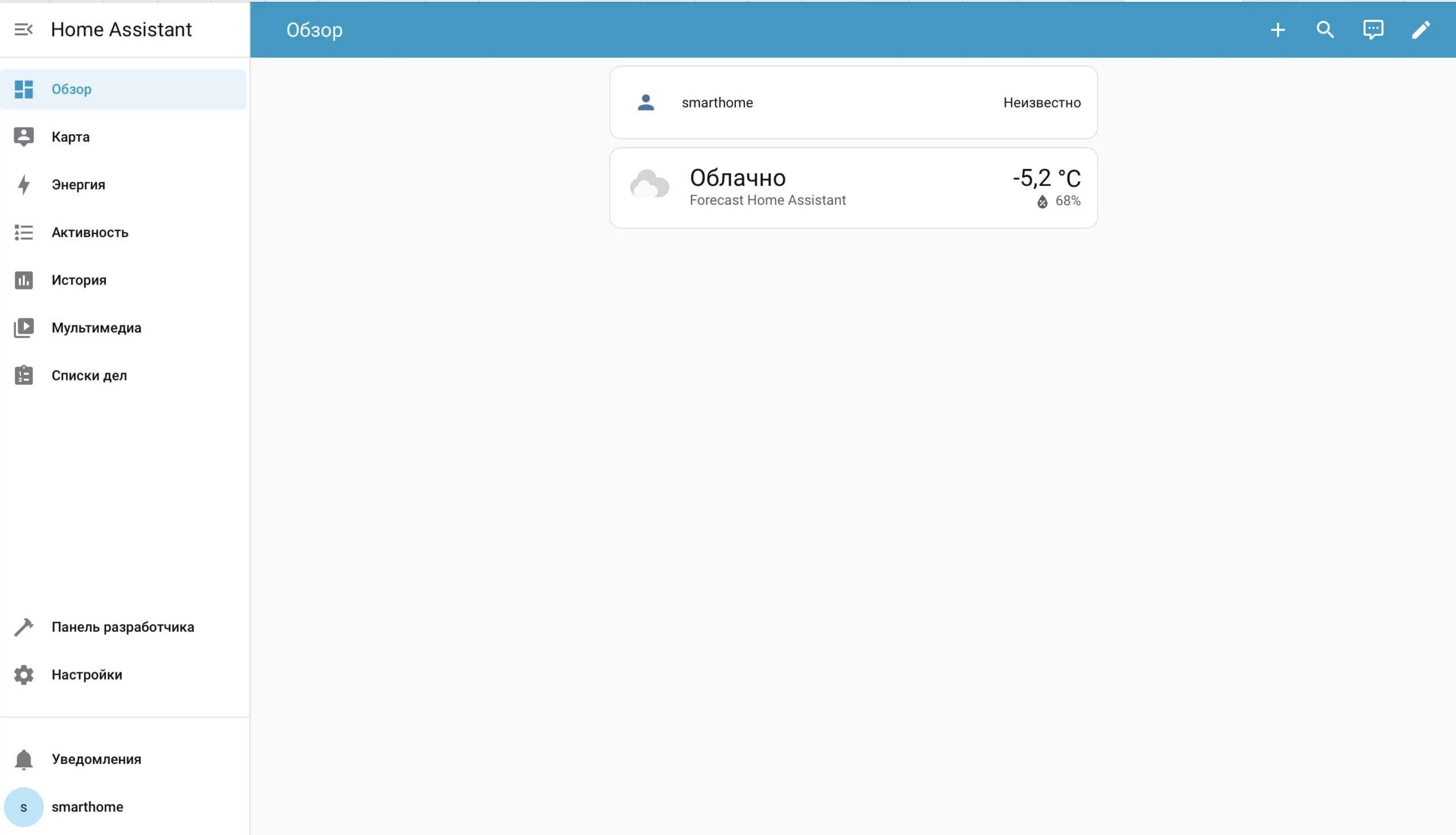 Пользовательский интерфейс Home Assistant